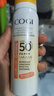 高姿美白防曬噴霧80mlSPF50+PA+++防水防汗戶外便攜軍訓(xùn)必備防曬霜 曬單實(shí)拍圖