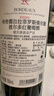 拉菲（LAFITE）傳奇波爾多赤霞珠干紅葡萄酒 750ml 紅酒單瓶裝  曬單實(shí)拍圖