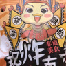 但家 貴州特產(chǎn)小吃零食香酥?zhù)啲F炸真空夜宵加熱休閑零食肉干美食零食 香麻味2份/共400g（真空2） 曬單實(shí)拍圖