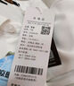 啄木鳥（TUCANO）短袖T恤男夏季時(shí)尚百搭polo打底衫舒適透氣上衣男裝 白色 L 曬單實(shí)拍圖