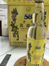 五緣灣 臺灣高粱酒 五N窖藏 濃香型白酒 58度600ml*12瓶整箱 高度糧食酒 曬單實(shí)拍圖