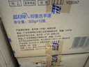 藍(lán)月亮洗手液泡沫豐富滋潤(rùn)保濕蘆薈健康抑菌99.9%300g*12瓶7.2斤 曬單實(shí)拍圖