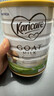 可瑞康（karicare）GOAT山羊奶粉900g嬰幼兒專(zhuān)用配方奶粉新西蘭進(jìn)口 3段6罐【26年11月到期】 曬單實(shí)拍圖