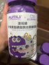 AUTILI澳特力【崔玉濤團隊親研】葉黃素酯兒童軟糖專(zhuān)利微囊配方青少年40粒 曬單實(shí)拍圖