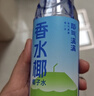 耶氣滿(mǎn)滿(mǎn)香水椰100%椰子水含鉀高 300ml*12瓶 天然電解質(zhì)NFC非濃縮還原 曬單實(shí)拍圖
