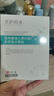 莘護藥業(yè) 械字號醫用重組膠原蛋白冷敷貼面部膜敏感肌醫美水光針修護二類(lèi) 【醫用無(wú)菌】3盒到手15片 曬單實(shí)拍圖