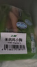 上鮮 無(wú)抗雞小胸 1.6斤 冷凍 出口級(jí) 健身雞胸肉輕食代餐 清真食品 曬單實(shí)拍圖