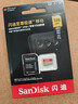 閃迪（SanDisk）128GB TF(MicroSD)內存卡 4K極速金卡A2 V30 U3行車(chē)記錄儀 運動(dòng)相機無(wú)人機 監控存儲卡 讀190MB/s 曬單實(shí)拍圖