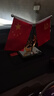 迪加倫車(chē)載國旗紅旗擺件創(chuàng  )意香水座車(chē)內裝飾汽車(chē)中控臺辦公會(huì )議室擺件 曬單實(shí)拍圖