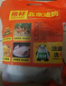 熊材 凈膛北京油雞(大公雞)2.2斤散養土雞 走地雞整雞柴雞 雞肉 生鮮  曬單實(shí)拍圖