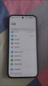 榮耀X70 8+256 幻夜黑 金標十面抗摔 8300mAh青海湖電池 IP69防水 榮耀綠洲護眼屏 AI手機 國家補貼 曬單實(shí)拍圖