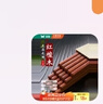 雙槍?zhuān)⊿uncha）筷子 天然家用實(shí)木無(wú)漆無(wú)蠟雞翅木雕刻筷子套裝10雙裝 曬單實(shí)拍圖