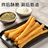 千味央廚茴香小油條240g*3袋約72根兒童早餐食品半成品空氣炸鍋食物早點(diǎn) 曬單實(shí)拍圖