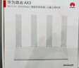 華為路由AX3 雙頻合一 自動(dòng)優(yōu)選 wifi6/多連不卡無線家用穿墻/AX3000/高速千兆路由器 曬單實(shí)拍圖