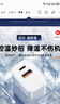 remax【6倍提速】蘋(píng)果充電器PD20W雙口快充iPhone17/16/15/14/13/12/11airProMax氮化鎵快充頭ipad平板 曬單實(shí)拍圖
