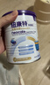 紐康特太益加 6罐裝 HMO深度水解奶粉乳清蛋白配方1-10歲過(guò)敏適用 曬單實(shí)拍圖