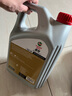嘉實(shí)多（Castrol）嘉效 全合成機油 潤滑油 0W-20 SP/C5 4L 汽車(chē)保養 曬單實(shí)拍圖
