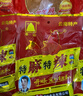 單山 特麻特辣蘸水400克 云南特產(chǎn) 燒烤調料 火鍋干碟沾水辣椒粉 曬單實(shí)拍圖