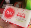 保寧（B&B）嬰幼兒洗衣皂兒童肥皂尿布皂專(zhuān)用內衣褲肥皂200g*8【到手共8塊】 曬單實(shí)拍圖