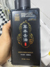 姜康草本植物洗發(fā)水 草本去屑 清潤 去油 首烏潤養 去油338ml+首烏338ml（盒） 曬單實(shí)拍圖