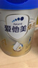 愛他美（Aptamil）新老國標(biāo)隨機 卓傲兒童奶粉配方調(diào)制乳粉(3-6歲)800g【優(yōu)量DHA】  曬單實拍圖