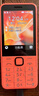 諾基亞（NOKIA）220 4G 移動(dòng)聯(lián)通電信全網(wǎng)通 2.8英寸雙卡雙待 直板按鍵手機 老人老年手機 學(xué)生手機 橘色 曬單實(shí)拍圖