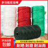 尚烤佳（Suncojia）戶(hù)外防風(fēng)繩露營(yíng)帳篷天幕地釘風(fēng)繩反光滑輪調節扣加粗拉緊器 曬單實(shí)拍圖