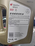 出光單次基礎保養套餐 IFG5 0W-20 4L 30天有效 曬單實(shí)拍圖