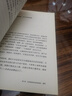 巴菲特致股東的信 投資原則篇 杰里米 米勒 著 巴菲特親薦 貫穿巴菲特投資長盛不衰的基本原則 中信出版社圖書 曬單實拍圖