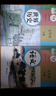 【新華書(shū)店正版】適用2025新版初中9九年級下冊語(yǔ)文書(shū)人教版九下語(yǔ)文書(shū)人教版九下課本教材教科書(shū)初中三年級下冊語(yǔ)文下冊部編版九年級語(yǔ)文下冊人教版2025新版課本9九下語(yǔ)文書(shū)人民教育出版社 【優(yōu)惠組合】九 曬單實(shí)拍圖