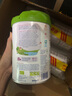 喜寶（HiPP）英版喜寶奶粉2段800g 3罐裝 送RoyalBottle奶瓶120ml 曬單實(shí)拍圖