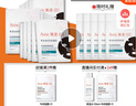 雅漾（Avene）【樊振東推薦】祛痘舒緩面膜25片 小黑膜油敏肌0酸控油修護(hù)祛痘紅 曬單實(shí)拍圖