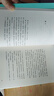 【官方直營(yíng)】稻草人 葉圣陶 親近母語(yǔ)中文分級閱讀三年級 課外讀物 兒童文學(xué)經(jīng)典 果麥圖書(shū)   團購聯(lián)系客服 文學(xué) 曬單實(shí)拍圖