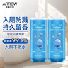 箭牌智能馬桶泡沫盾防濺防臭防掛污抗菌馬桶起泡劑發(fā)泡劑480ml*2瓶 曬單實(shí)拍圖