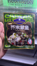 小熊船長(cháng) 芥末章魚(yú) 螺片 鮮蛤 日料店海鮮小菜料理海鮮罐頭下飯菜 芥末章魚(yú)1袋+蝦夷貝裙邊1袋+鮮蛤1袋 曬單實(shí)拍圖