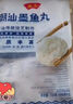 潮庭 潮汕墨魚(yú)丸 700g 700g 曬單實(shí)拍圖