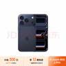 Apple/蘋(píng)果 iPhone 17 Pro 256GB 深藍色 支持移動(dòng)聯(lián)通電信5G 雙卡雙待手機 曬單實(shí)拍圖