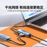 山澤USB3.0金屬分線(xiàn)器4口HUB擴展塢高速集線(xiàn)拓展塢筆記本電腦一拖多轉接頭延長(cháng)Type-C供電HBK1-3 1.5米 曬單實(shí)拍圖