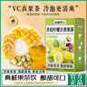 洗象堂青桔檸檬百香果茶10g*20包冷熱雙泡獨(dú)立包裝凍干檸檬片水果茶 曬單實(shí)拍圖