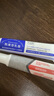 芙詩婷煙酰胺凝膠和熊果苷乳霜膏改善粗糙暗沉色斑保濕提亮膚色臉部用 1套(煙酰胺+熊果苷)拍2套發(fā)3套 曬單實拍圖