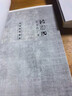 金鎖記 高中生必讀 張愛(ài)玲 金典作品中篇小說(shuō)  現貨包郵 曬單實(shí)拍圖