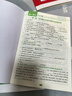 一本初中英語語法全解英語基礎(chǔ)知識點大全七八九年級英語單詞語法英語作文初中初一初二初三英語專項訓(xùn)練語法工具書 初中英語語法 初中通用 曬單實拍圖
