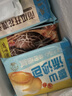 廣州酒家利口福 包子系列 廣東廣式早茶早餐點(diǎn)心核桃包豆沙包蓮蓉包奶黃包灌湯包 開(kāi)口叉燒包270g(6個(gè)裝) 曬單實(shí)拍圖