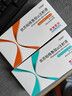 【原研藥】怡諾輕 依蘇帕格魯肽α注射液 3mg(0.5ml)/支*2支/盒 曬單實(shí)拍圖