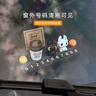 繁夏挪車(chē)號碼牌夜煞無(wú)牙仔臨時(shí)停車(chē)號碼牌車(chē)載創(chuàng  )意汽車(chē)公仔擺件裝飾品 曬單實(shí)拍圖