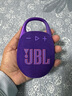 JBL CLIP5 音樂(lè )盒五代無(wú)線(xiàn)藍牙便攜音箱  低音炮 戶(hù)外迷你音響 露營(yíng)裝備 IP67防水 紫色 曬單實(shí)拍圖