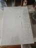 【刷邊禮盒 全9冊】盜墓筆記 長(cháng)白山紀念版 暢銷(xiāo)百萬(wàn)冊盜墓懸疑經(jīng)典之作 全新裝幀 典藏紀念 南派三叔成名作盜墓筆記套裝 長(cháng)白山紀念版全9冊 鐵三角再次起航 共赴長(cháng)白山青銅門(mén)之約 大量贈品 曬單實(shí)拍圖