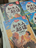 全4冊 一年級上冊 和大人一起讀彩圖注音版課外閱讀 兒童童話(huà)故事+童謠歌曲+國學(xué)啟蒙+寓言故事送閱讀手冊 老師推薦教材同步圖文結合無(wú)障礙閱讀 曬單實(shí)拍圖