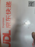 zsuit楊思敏5部高清電影優(yōu)盤(pán)3.0U盤(pán)車(chē)載MP4超合集汽車(chē)全集套導演視頻 3.0高速U盤(pán)64G 曬單實(shí)拍圖