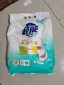 超能 馨香柔軟天然皂粉 青檸西柚香 6斤 天然椰油 溫和無(wú)刺激 曬單實(shí)拍圖